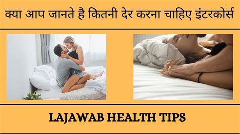 lajawab sex video